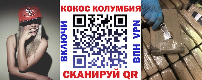Купить закладку Добрянка ГЕРОИН  Codein  Кокаин  Бошки Шишки 