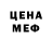 Метадон белоснежный Sawka Ts