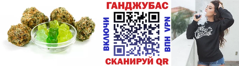 Печенье с ТГК конопля  Добрянка 