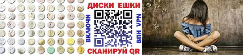 ЭКСТАЗИ ешки  hydra онион  Добрянка 