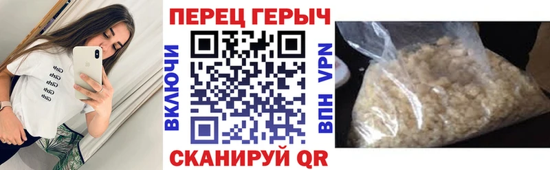ГЕРОИН Афган  darknet клад  Добрянка 