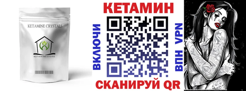 КЕТАМИН VHQ наркошоп Добрянка