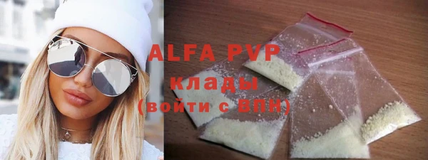 COCAINE Богданович
