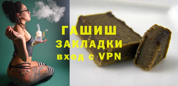 каннабис Богородицк