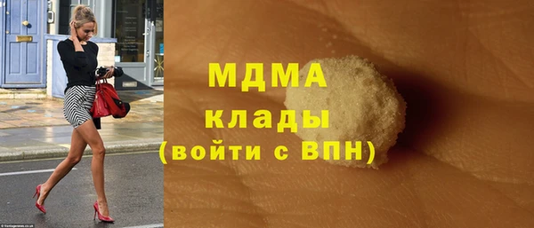 каннабис Богородицк