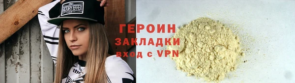 каннабис Богородицк