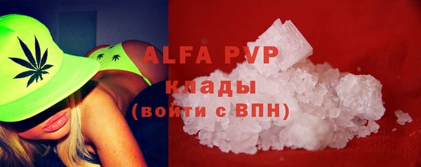 каннабис Богородицк