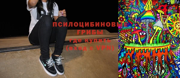 каннабис Богородицк