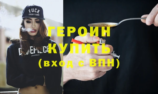 каннабис Богородицк