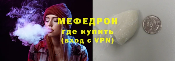 каннабис Богородицк