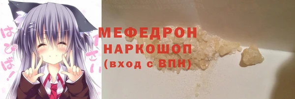 каннабис Богородицк