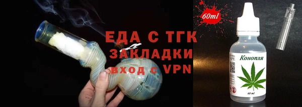каннабис Богородицк
