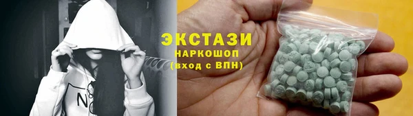 каннабис Богородицк