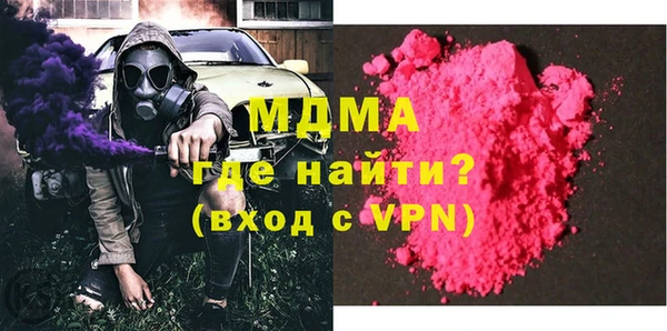 каннабис Богородицк