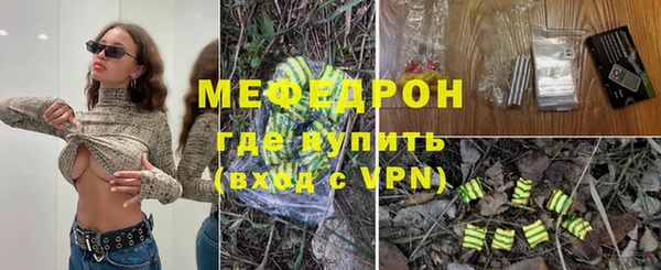 каннабис Богородицк