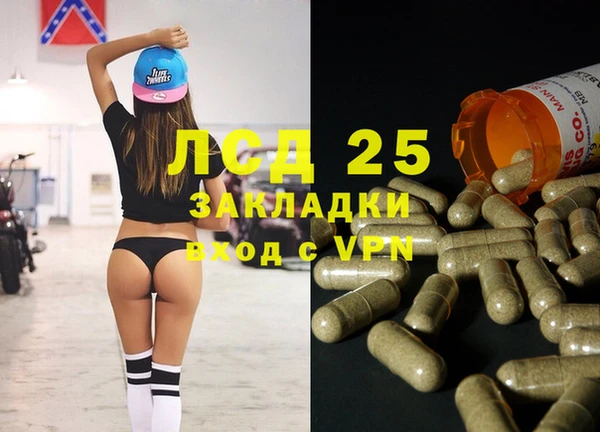 COCAINE Богданович