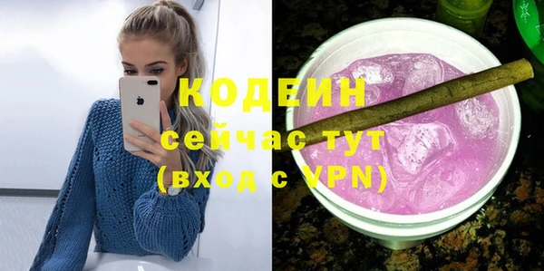 каннабис Богородицк