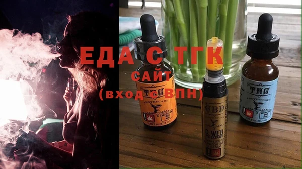 COCAINE Богданович