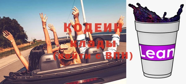 COCAINE Богданович