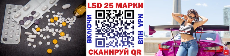 LSD-25 экстази ecstasy  Добрянка 