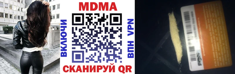 MDMA молли  купить наркоту  Добрянка 