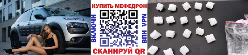 Меф мука  hydra сайт  Добрянка 