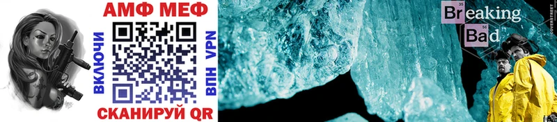 Метамфетамин Methamphetamine  Добрянка 