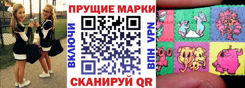 Марки NBOMe 1500мкг  мега рабочий сайт  Добрянка  где найти наркотики 