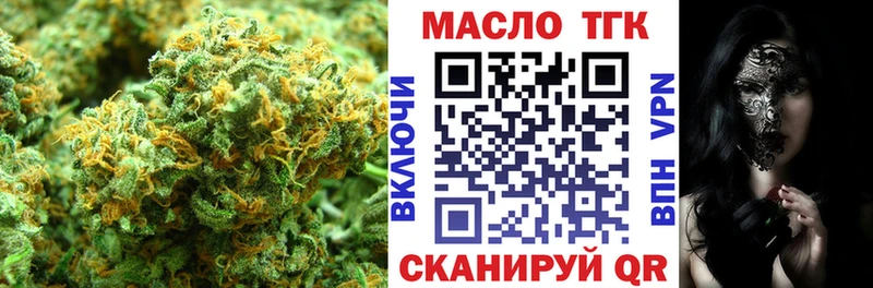 ТГК вейп с тгк  Добрянка 