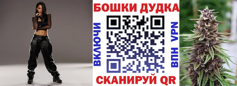 ОМГ ОМГ ссылки  нарко площадка какой сайт  Бошки марихуана MAZAR  Добрянка 